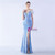 In Stock:Ship in 48 Hours Sky Blue Straps Sequins Feather Party Dress