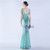 In Stock:Ship in 48 Hours Mint Green Sequins Beading Feather Party Dress
