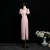 Pink Short Sleeve Pearls Short Prom Dress