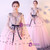 In Stock:Ship in 48 hours Pink Ready To Ship Pink Tulle V-neck Quinceanera Dresses