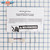 4388932 Harness