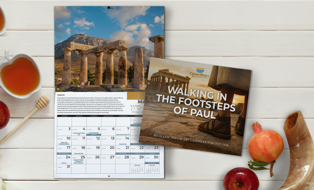 Messianic Jewish Calendar (2025–2026)