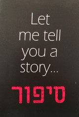 "Let Me Tell you a Story" (Bi-fold postcard brochure)