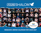 Messianic Jewish Calendar 5787 (2026–2027)