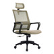Antonio Chair with Adjustable Headrest, ergonomic office chair featuring a beige mesh backrest, adjustable headrest, cushioned beige seat, and black armrests and base for comfort and support.