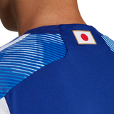 Japan 22/23 Stadium Men's Home Shirt