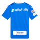 Al-Hilal 23/24 Stadium Men's Home Shirt