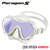 The new Paragon S single-window mask offers TUSA’s NEW Reinforced TRI-MIX frame, Freedom Technology with Fit II, and the UV 420 Lens Treatment with AR and CrystalView Optical Glass which helps you dive with eye protection and ultimate clarity. The new Paragon S single-window mask offers TUSA’s NEW Reinforced TRI-MIX frame, Freedom Technology with Fit II, and the UV 420 Lens Treatment with AR and CrystalView Optical Glass which helps you dive with eye protection and ultimate clarity.