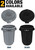 Quantum 55 Gallon Crusader Round Trash Can | Material Flow