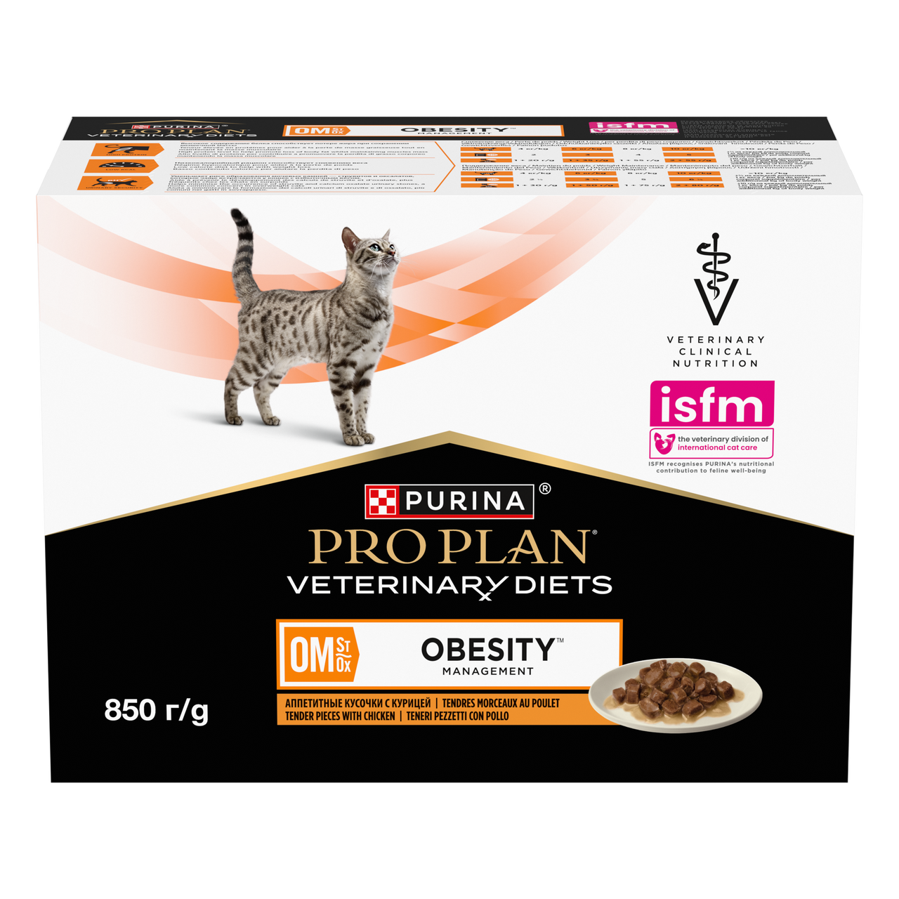 Veterinary Diets OM St/OX Obesity Management V&aring;tfoder f&ouml;r Katt - 10 st x 85 g