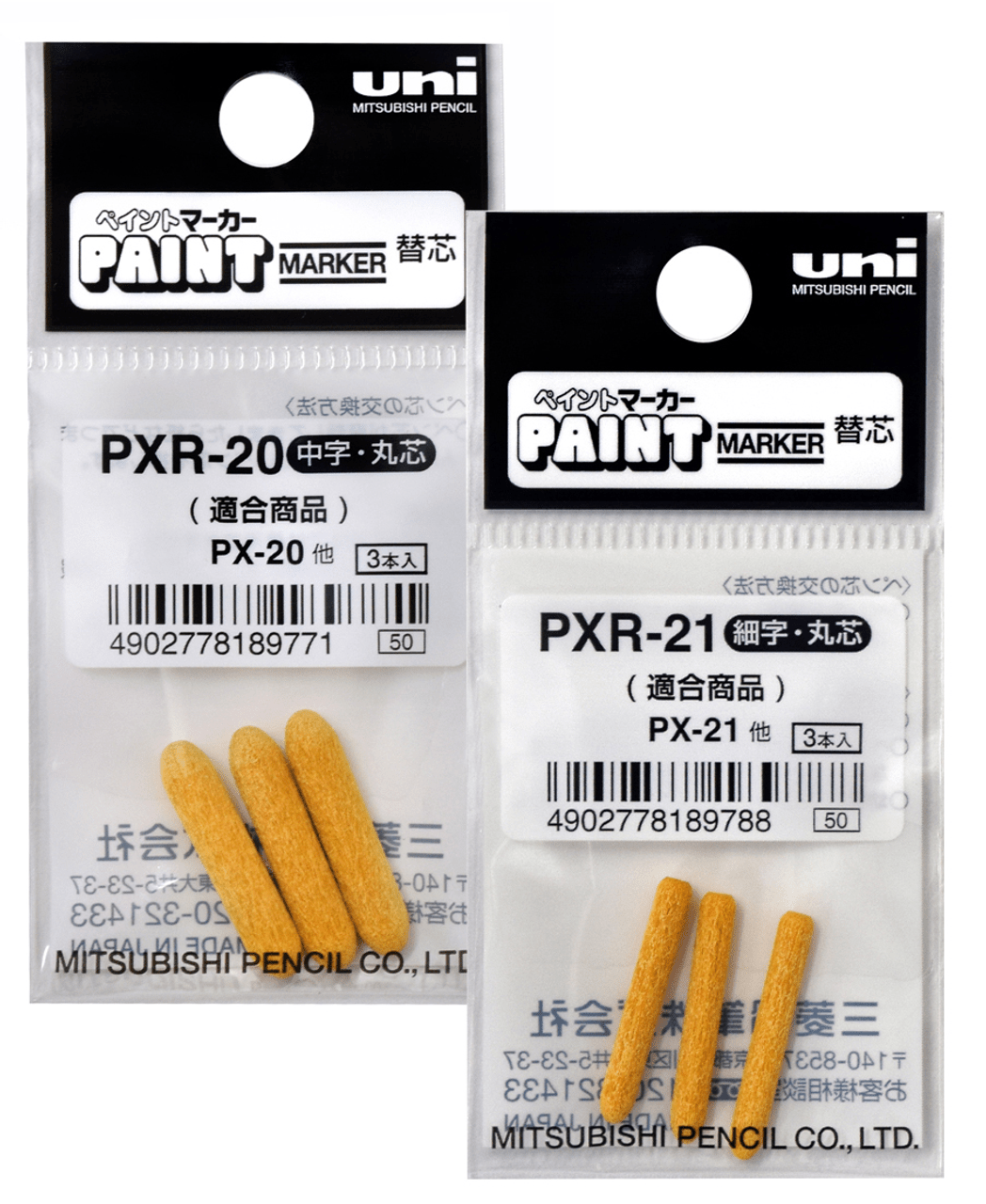 Replacement Tips for Posca PC-8K, Pack of 2 (PXR-8)