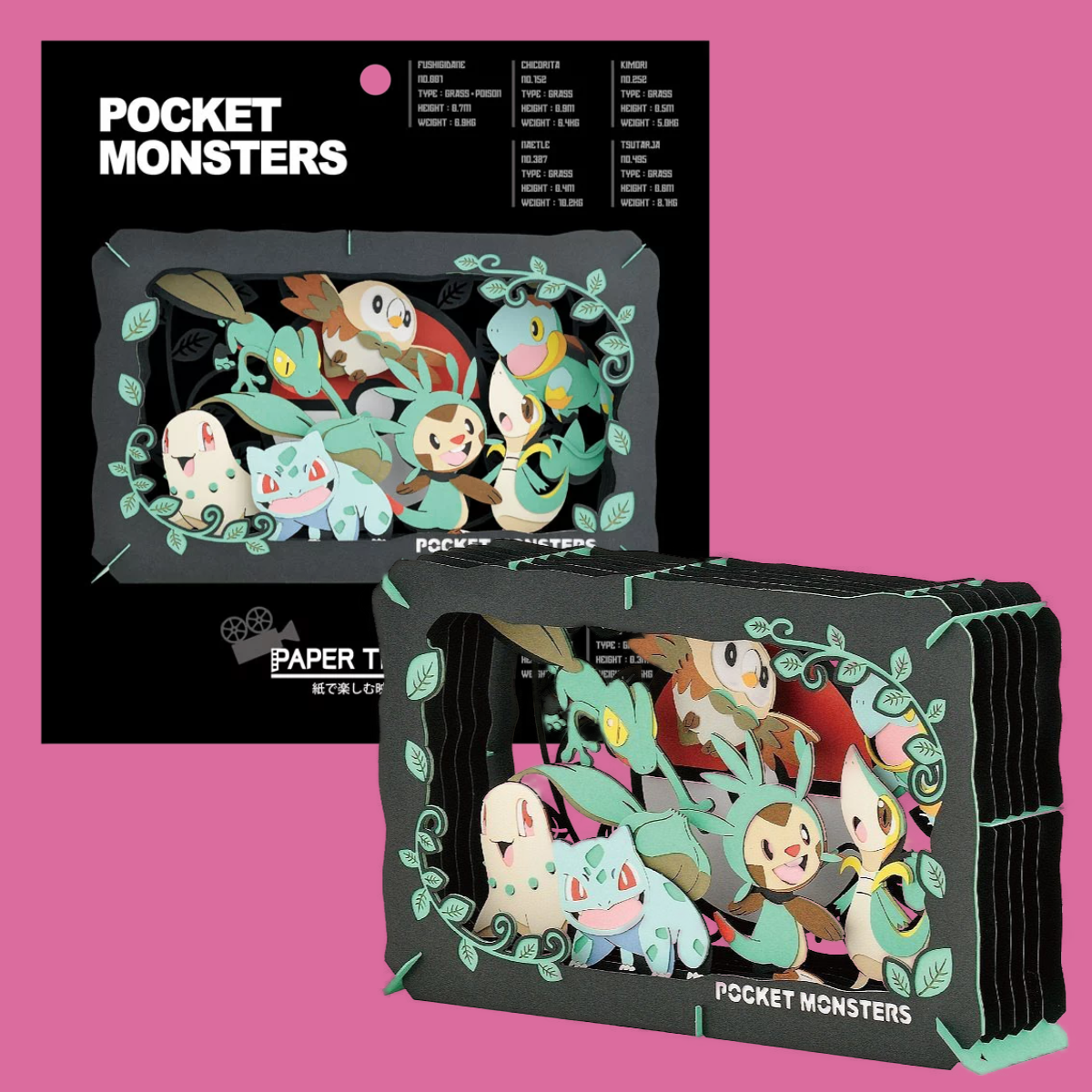 Ensky Grass Type Paper Theater Ensky Pokémon Grass Type Paper