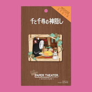 Spirited Away Paper Theater Kit Wood Style - PT-W17 Break Time Spirited Away Paper Theater Kit Wood Style - PT-W17 Break Time