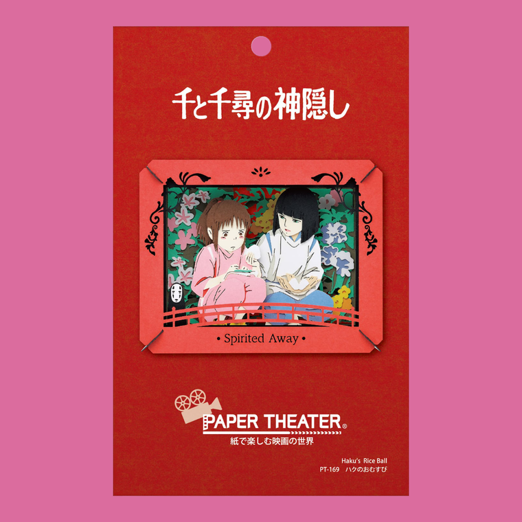 Spirited Away - Haku's Rice Ball Paper Theater Kit - PT-169
