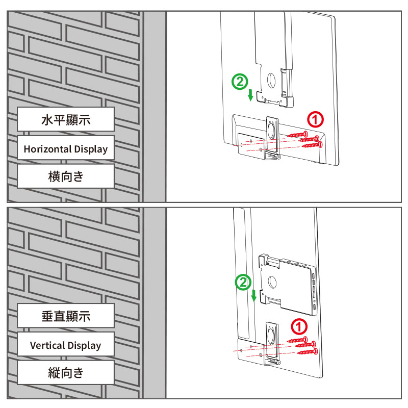 qr-wall-mount-spec-instruction1.jpg