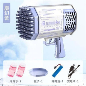 69 Holes Bubble Gun/ Bubble Machine/ Bubble Launcher with Colorful Lights - Violet A392-bbgu002
