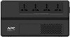 APC Line Interactive UPS - BV  (Online Exclusive)