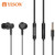 Yison X2 Steteo Earphone Black