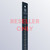 A black snow ruler with white text and gold graduations.