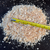WhiteWood Shavings ShowMate, 8 cf