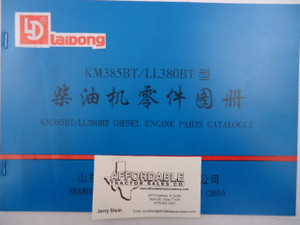 Laidong KM385 Engine manual