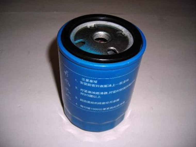 CX7085 Fuel filter