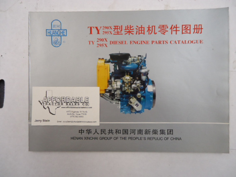 TY290 parts manual