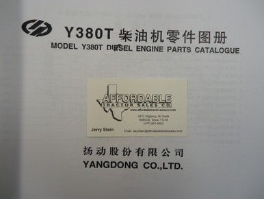 Y380 engine parts manual