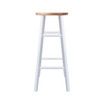 Huxton 2-Piece Wood Bar Stool Set