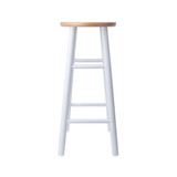 Huxton 2-Piece Wood Bar Stool Set
