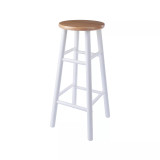 Huxton 2 Piece Bar Stool Set