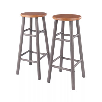 Huxton 2 Piece Bar Stool Set