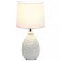 Simple Designs Textured Stucco Ceramic Oval Table Lamp