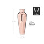 Parisian Cocktail Shaker, 25 oz