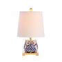 Justina Mini Table Lamp