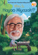 Who Is Hayao Miyazaki? View Product Image