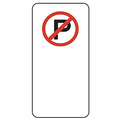 No Parking Parking Sign 225x450mm