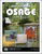 Osage County Missouri 2026 Plat Book