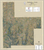 Montgomery County Illinois 2027 Aerial Wall Map