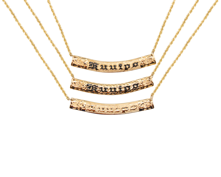 6mm Horizontal Name Necklace