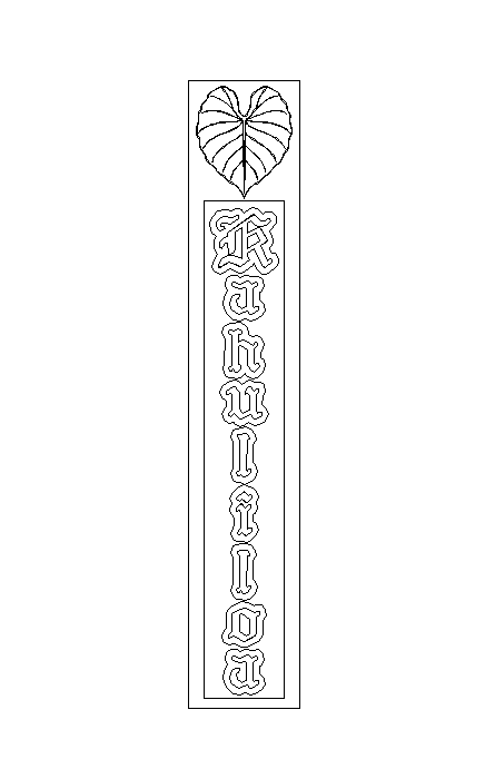 Custom Vertical Pendant Christian