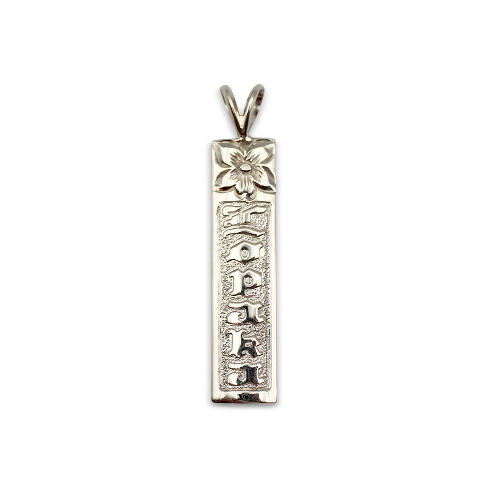 Sterling Silver Plumeria Raised Letter Name Vertical Pendant