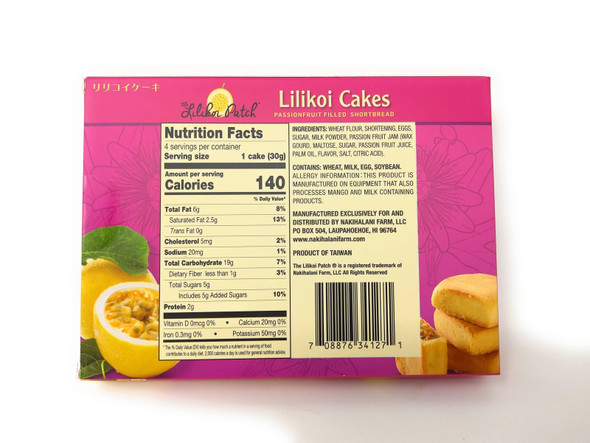 The Lilikoi Patch Lilikoi Cakes Passionfruit Filled Shortbread 4 Cakes 4.2oz - view 2