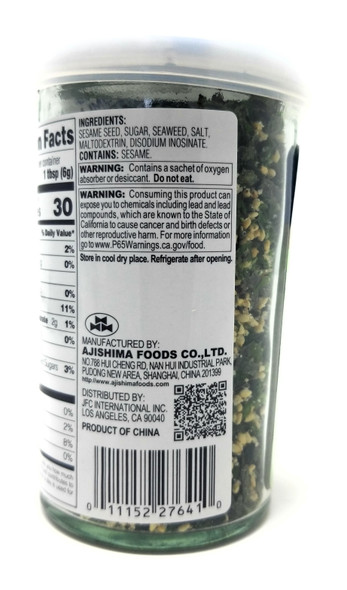 Nori Komi Furikake Rice Seasoning – Seaweed & Sesame Blend, 1.7 oz Glass Jar
