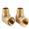 U.S. Solid 2pcs 90 Degree Barstock Street Elbow Brass Pipe Fitting 1/4" NPT Male Pipe to 1/4" NPT Female