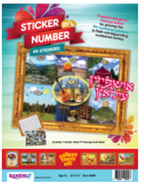 Sticker by Number