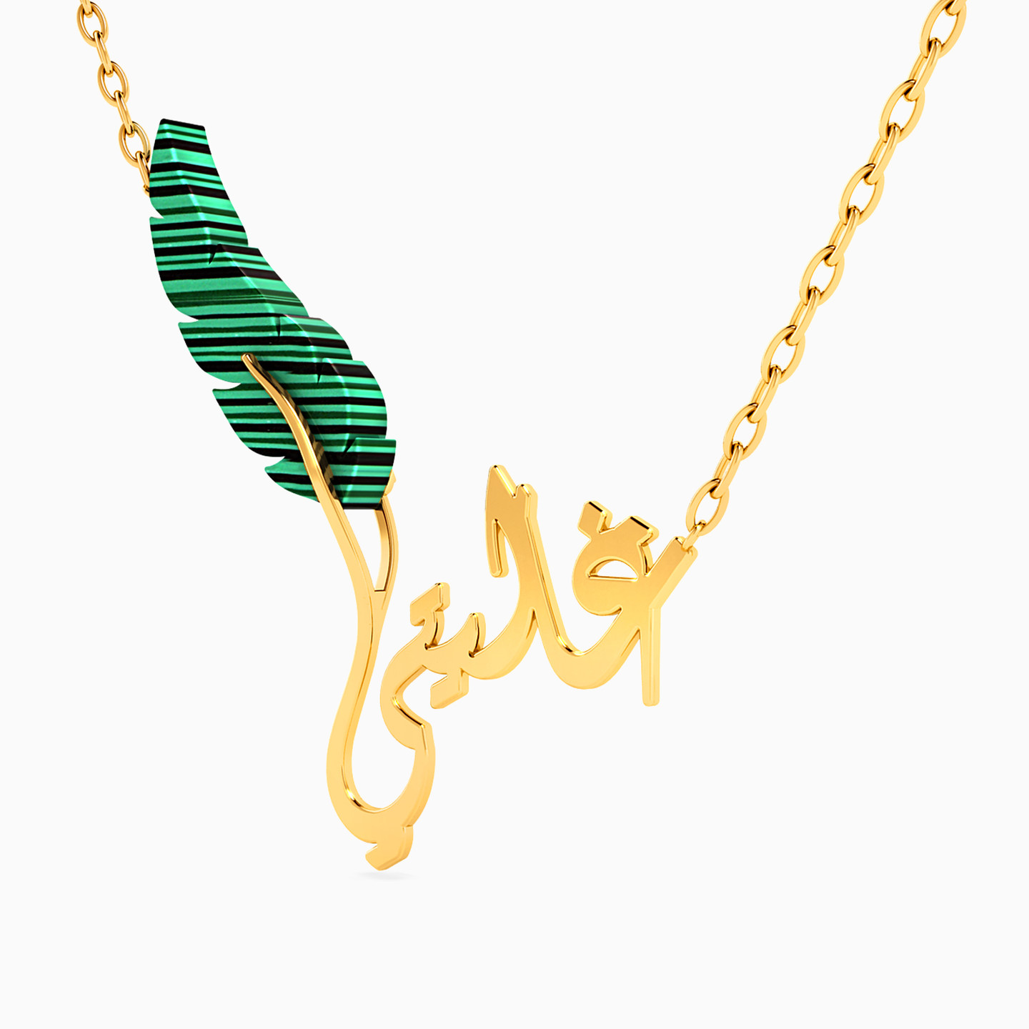 سلسلة ذهب "My Dearest" عيار 18 قيراط مزينة بحجر أخضر - 2 سلسلة ذهب "My Dearest" عيار 18 قيراط مزينة بحجر أخضر - 2