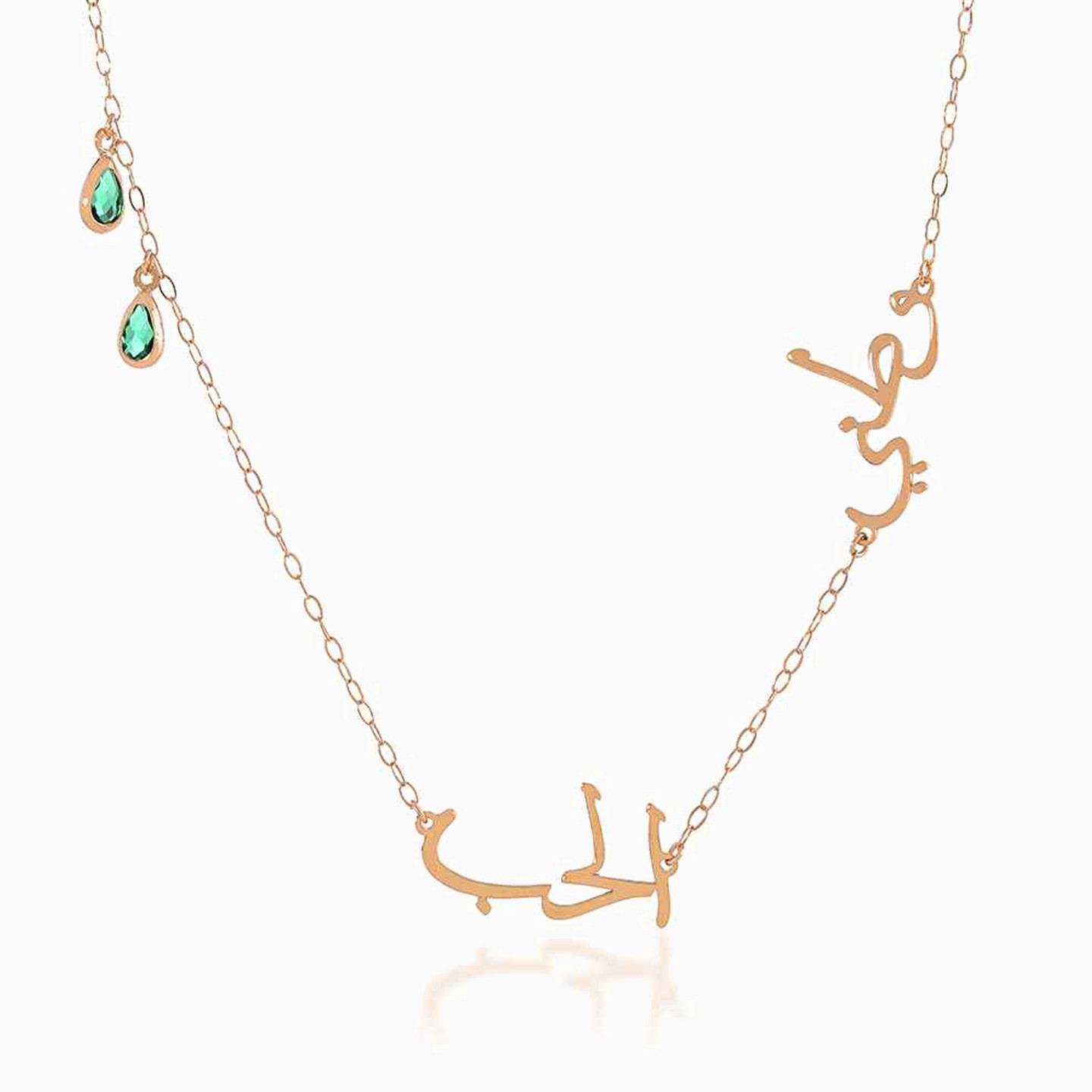 Al Hubb Watani Green Stones Chain Necklace in 18K Gold