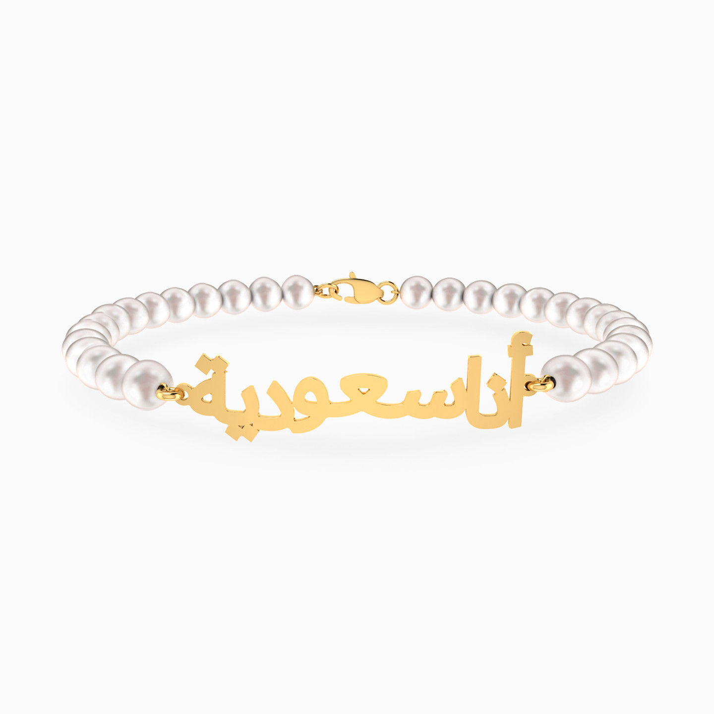 Ana Saudeya Pearl Bead Bracelet in 18K Gold - 2 Ana Saudeya Pearl Bead Bracelet in 18K Gold - 2