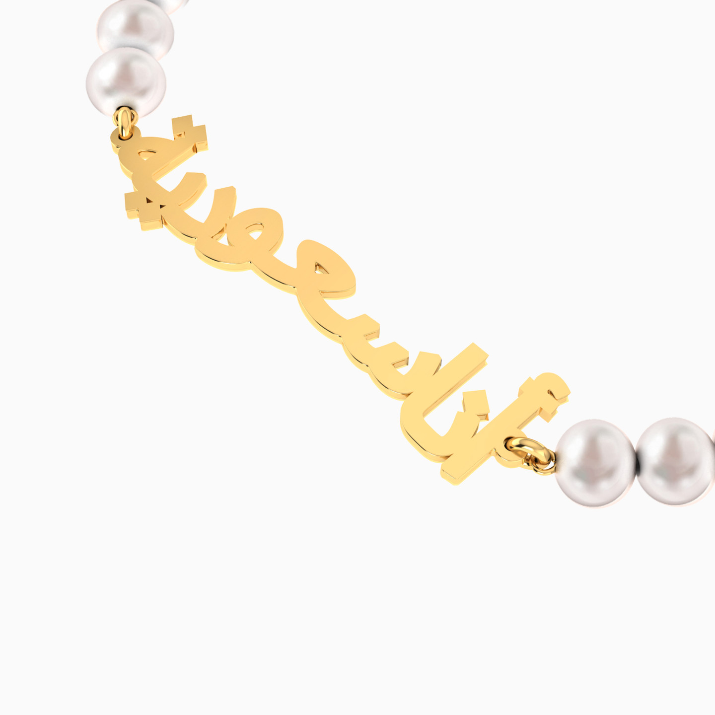 Ana Saudeya Pearl Bead Bracelet in 18K Gold - 5 Ana Saudeya Pearl Bead Bracelet in 18K Gold - 5